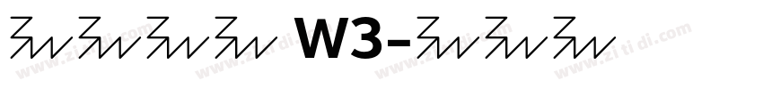 苹果立黑 W3字体转换